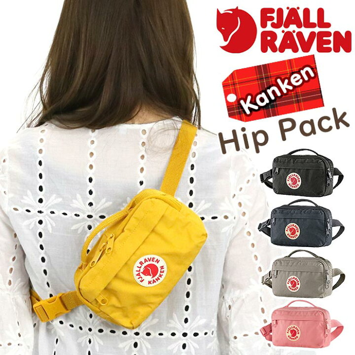 楽天市場】【SALE20%OFF】 ウエストバッグ FJALLRAVEN フェール 