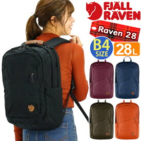 FJALLRAVEN フェールラーベン リュック リュックサック バックパック デイパック バッグ 正規品 カバン スクエア型 旅行 部活 シンプル メンズ レディース 男女兼用 通勤 通学 高校生 大学生 アウトドア かっこいい PC収納 タブレット A4 B4 3気室 28L Raven28 23345