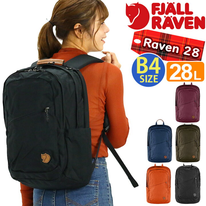 楽天市場】FJALLRAVEN フェールラーベン リュック リュックサック 