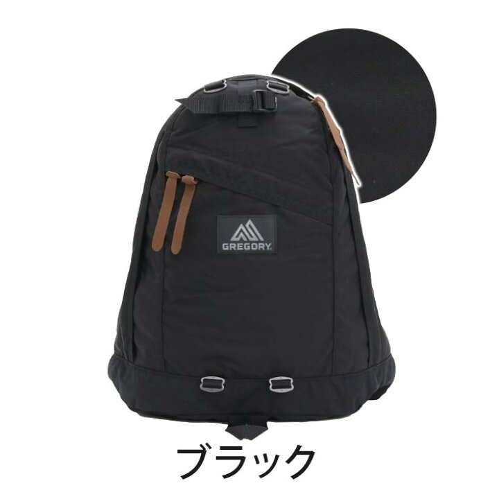 楽天市場】【SALE 20%OFF】 GREGORY グレゴリー デイパック リュック 