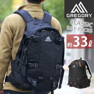 グレゴリー Gregory ハーフデイ デイパック リュック 通販 人気ランキング 価格 Com