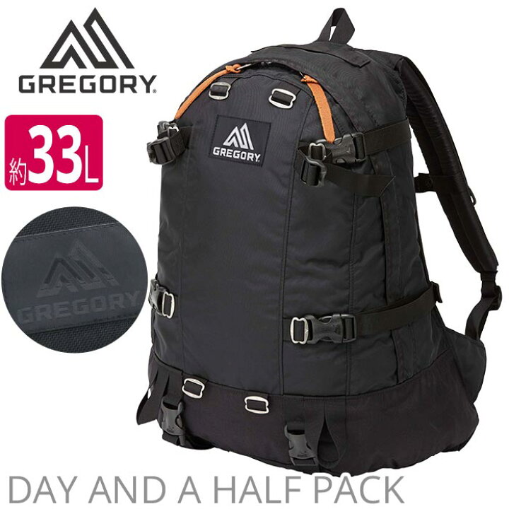楽天市場】GREGORY グレゴリー デイアンドハーフパック リュック 大 
