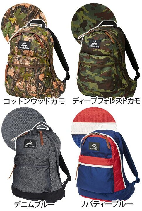 楽天市場】【SALE 10％OFF】 グレゴリー リュック GREGORY EASY DAY 