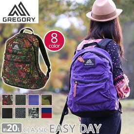 楽天市場 グレゴリー リュック レディースバッグ バッグ バッグ 小物 ブランド雑貨の通販