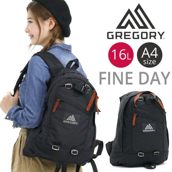 楽天市場】GREGORY グレゴリー ファイン デイ リュック デイパック  