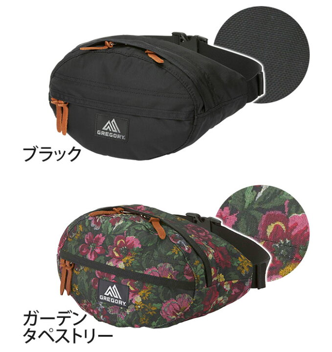 楽天市場 Sale ウエストバッグ Gregory グレゴリー Tailmate Xs テールメイトxs ボディバッグ ウエストポーチ ヒップ バッグ 正規品 Classic クラシック レディース 女性 女の子 シンプル ナイロン 3 5l バッグと財布のリアン