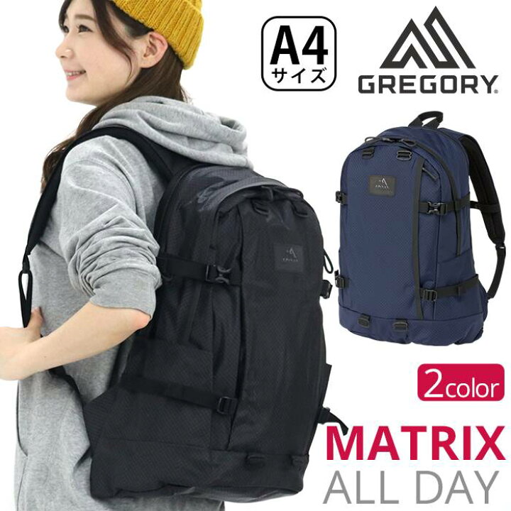 楽天市場】リュック GREGORY グレゴリー MATRIX ALL DAY マトリックス 