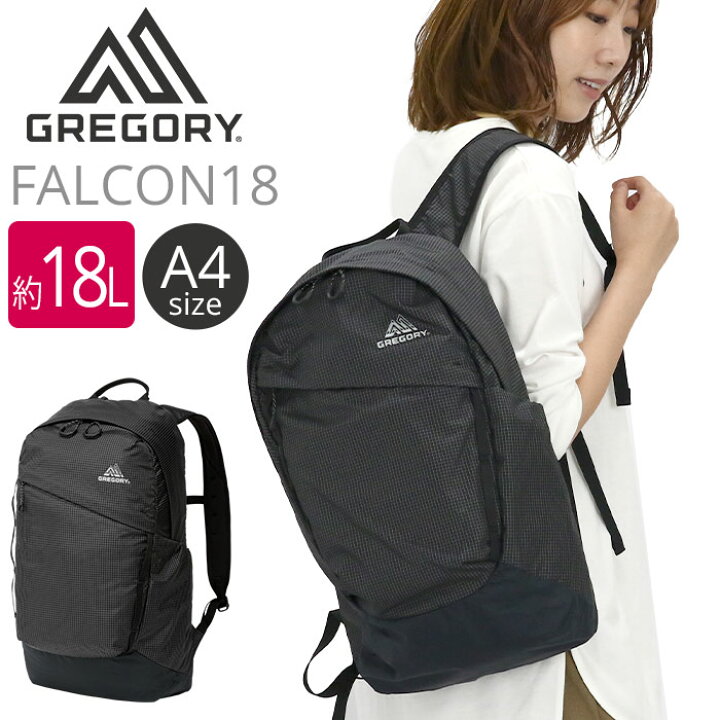 楽天市場 Gregory グレゴリー ファルコン18 リュック 18l 正規品 リュックサック レディース 女性 女の子 通勤 通学 デイパック バックパック バッグ カバン 学生 旅行 カジュアル シンプル 軽量 アエロライト Falcon18 Al バッグと財布のリアン
