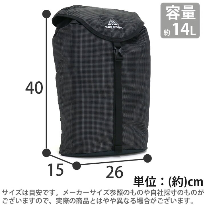 楽天市場】GREGORY グレゴリー ベルチャー 14 リュック 14L 正規品