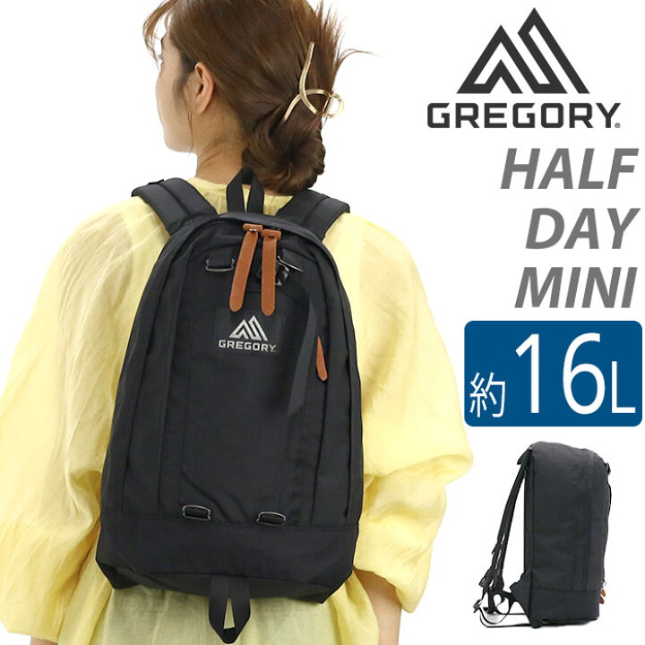 楽天市場】GREGORY グレゴリー ハーフデイミニ リュック 16L 正規品 