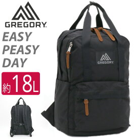 GREGORY グレゴリー イージーピージーデイ リュック 18L 正規品 リュックサック メンズ レディース 通勤 通勤用 デイパック バックパック バッグ カバン 学生 旅行 ユニセックス カジュアル シンプル 軽量 コンパクト ハイキング A4 EASY PEASY DAY