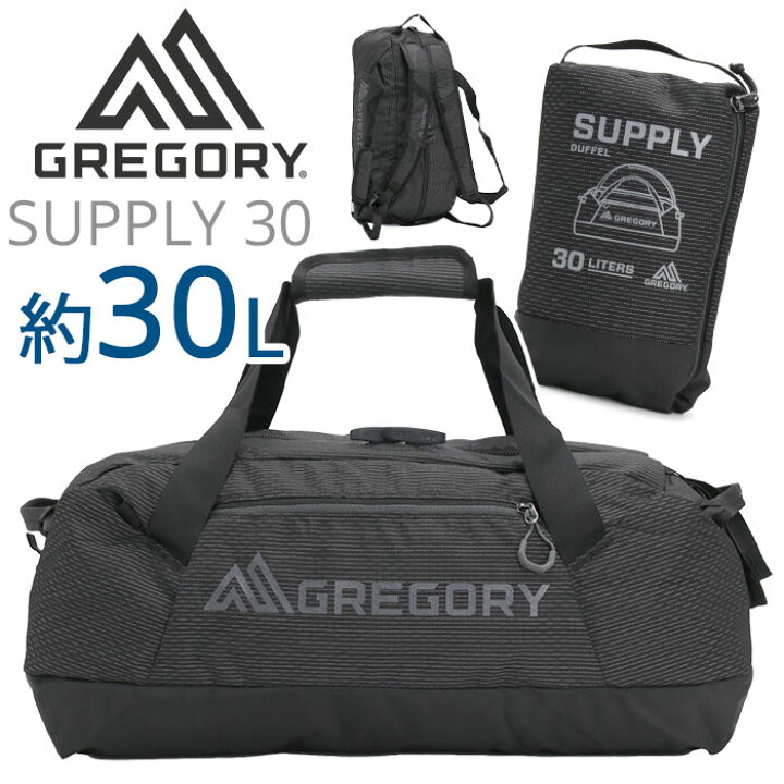 楽天市場】GREGORY グレゴリー サプライ30 ボストンバッグ 大容量 30L 