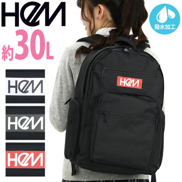 楽天市場】HeM ヘム リュック 通学 ジア デイパック型 大容量  