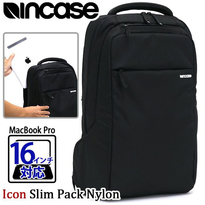 楽天市場 リュック レディース Incase インケース リュックサック デイパック ビジネスバッグ 黒リュック 通勤 女性 通学 黒 かばん B4 Macbook Pro 16インチ Pc対応 Apple ノートpc Pc収納 人気 アイコン スリム パック ナイロン Icon Slim Pack Nylon