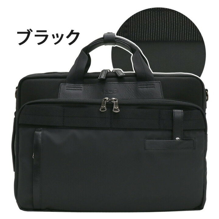楽天市場】アイエスプラス ビジネスバッグ is＋ 豊岡鞄 ブリーフケース 