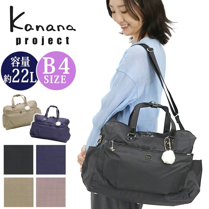 楽天市場】【30％OFFセール】【P10倍】 レディース ボストン カナナ 