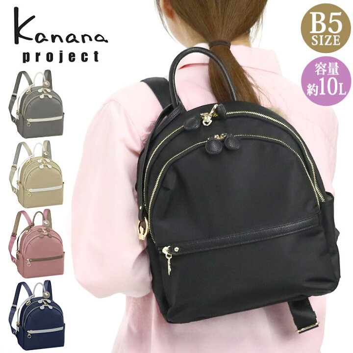 楽天市場】【SALE30%OFF】 カナナ プロジェクト リュック Kanana 