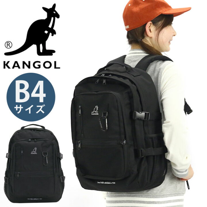楽天市場 リュック 通学 女の子 カンゴール Kangol レディース 女性 女子 黒リュック スクールリュック 人気 かわいい かっこいい 黒リュック B4 シンプル 人気 おしゃれ ブランド メッシュ 学生 学校 女子 高校生 中学生 部活 塾 放課後 Kgsa Bg バッグと財布 楽天市場 リュック 通学 女の子 カンゴール Kangol レディース 女性 女子 黒リュック スクールリュック 人気 かわいい かっこいい 黒リュック B4 シンプル 人気 おしゃれ ブランド メッシュ 学生 学校 女子 高校生 中学生 部活 塾 放課後 Kgsa Bg バッグと財布
