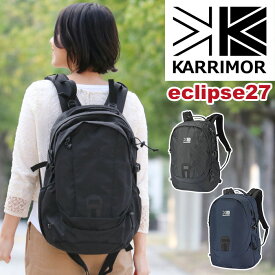 カリマー karrimor リュック eclipse 27 正規品 リュックサック レディース デイパック バックパック A4 27L PCポケット 女性 旅行 ママバッグ キャンプ 機能的 通学 通勤 ブラック イクリプス 501210