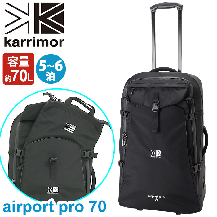 楽天市場】karrimor カリマー airport pro 70 エアポート プロ 