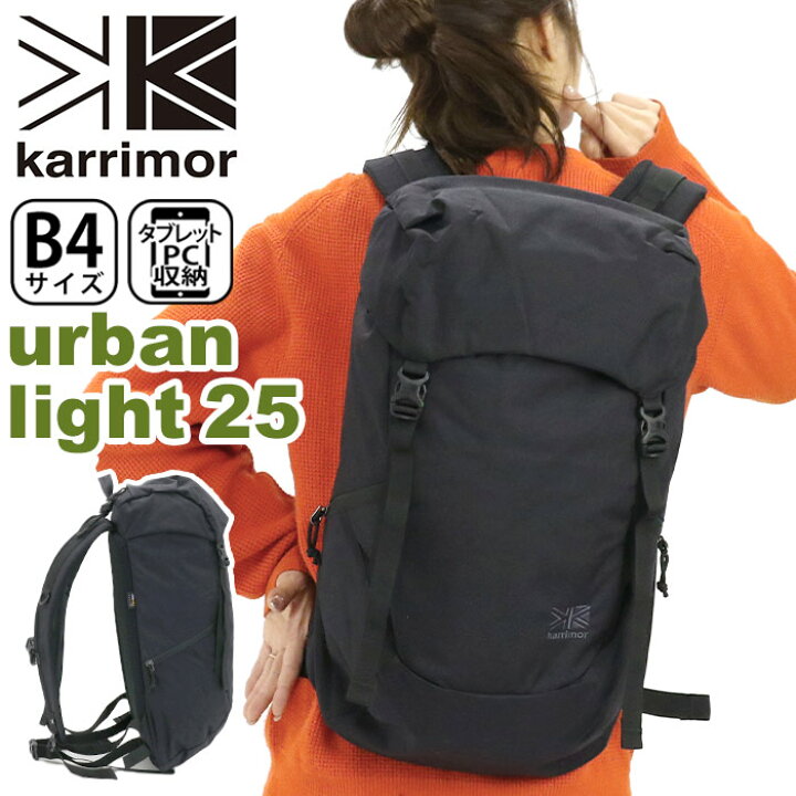 楽天市場】karrimor カリマー リュック urban light 25 正規品 メンズ  