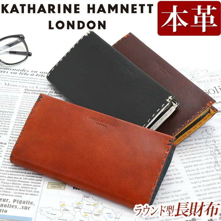 KATHARINE HAMNETT キャサリンハムネット 長財布 ラウンドファスナー カラーテーラードII 490-58707 ブラック