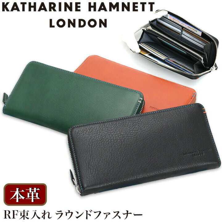 楽天市場】【P10倍】 キャサリンハムネット ロンドン 財布 長財布 