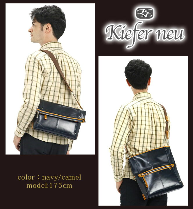 楽天市場】キーファーノイ ショルダーバッグ Kiefer neu メンズ 2WAY 