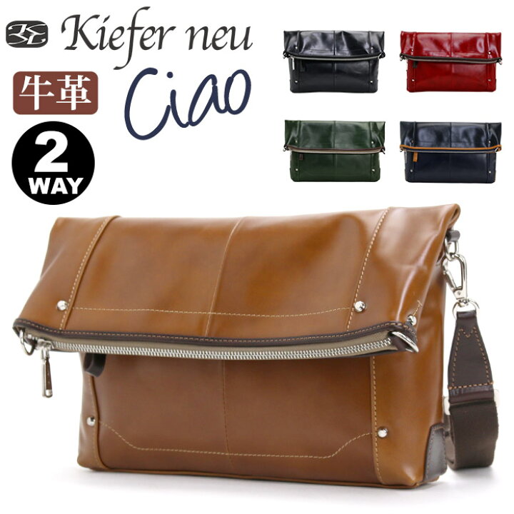楽天市場】キーファーノイ ショルダーバッグ Kiefer neu メンズ 2WAY  