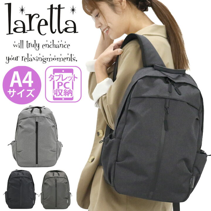 楽天市場】ラレッタ laretta リュック レディース commute マリニ 女性 