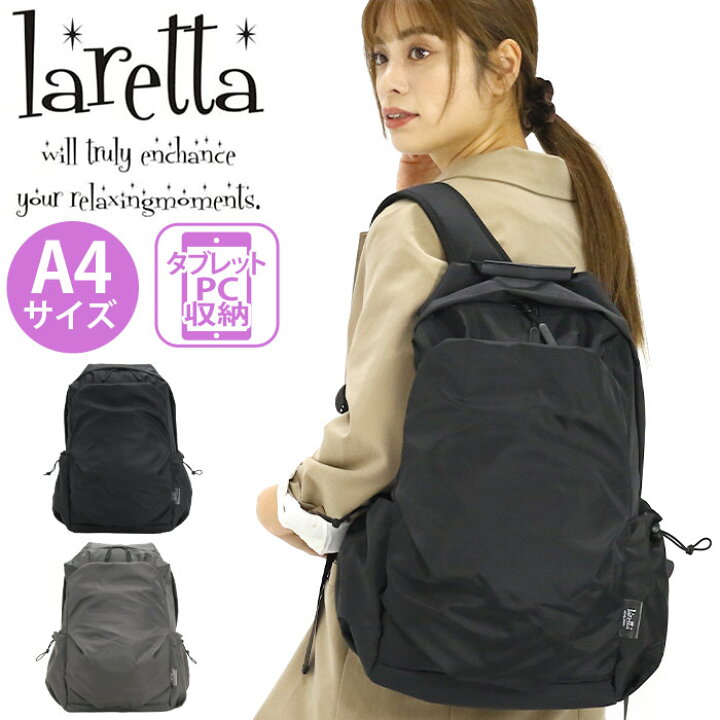 楽天市場】ラレッタ laretta リュック レディース commute ラフ 女性 