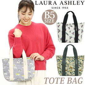 ローラアシュレイ トートバッグ LAURA ASHLEY レディース 女性 トート バッグ カバン ランチトート ランチバッグ サブバッグ お弁当バッグ お弁当入れ かわいい おしゃれ アウトドア おでかけ 散歩 犬 近衛兵 アニマル 動物 アニマル柄 動物柄 犬柄 B5 7L ILPK-01