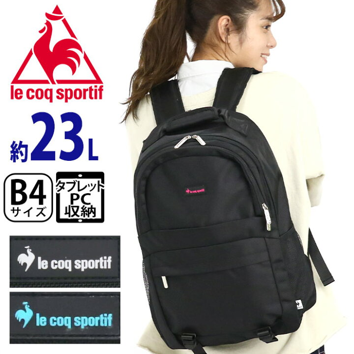 楽天市場】【SALE10％OFF】 ルコック スポルティフ リュック le coq 