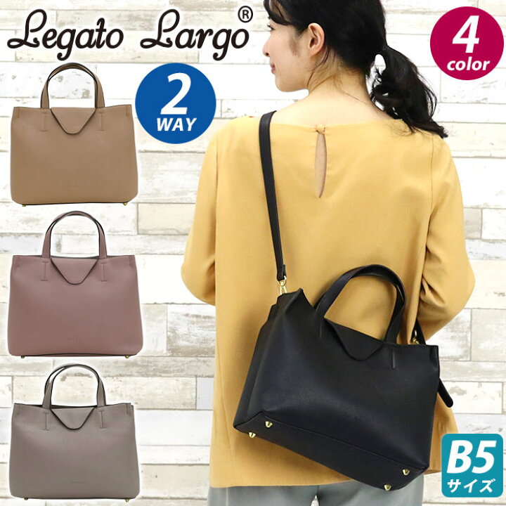 楽天市場 レガートラルゴ ショルダーバッグ Legatolargo 2way トートバッグ スマショルbag レディース 通学 通勤 学生 大人 女性 女の子 リッチグレインフェイクレザー スマホショルダー付き ビジネス バッグ B5 かばん シンプル おしゃれ Lusso Lh L0072 バッグと財布