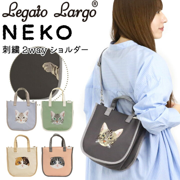 楽天市場】レガートラルゴ ショルダーバッグ LegatoLargo スクエア 