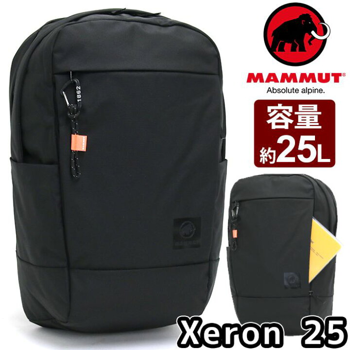 楽天市場】リュック MAMMUT マムート リュックサック バックパック 