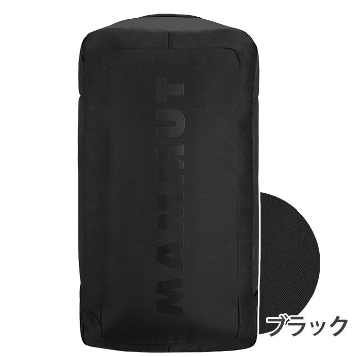 楽天市場】MAMMUT マムート SEON CARGO 35 セオン カーゴ リュック 