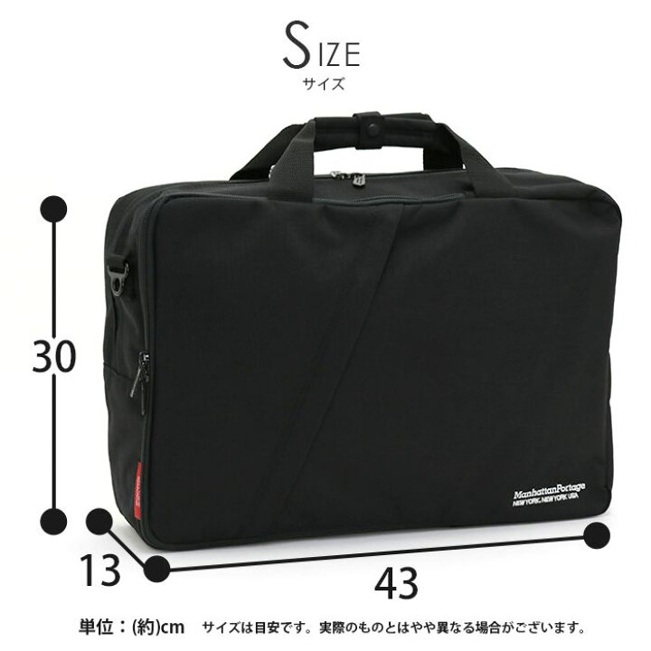 楽天市場】ManhattanPortage マンハッタンポーテージ 正規品 Battery 