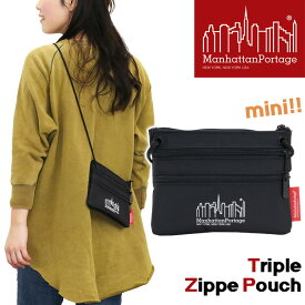 【正規品】 ManhattanPortage マンハッタンポーテージ TRIPLE ZIP POUCH トリプルジッパーポーチ ショルダーバッグ レディース 女の子 女性 サコッシュ ミニショルダー 軽量 コンパクト 貴重品 サブバッグ おしゃれ 小サイズ TRIPLE ZIPPER POUCH