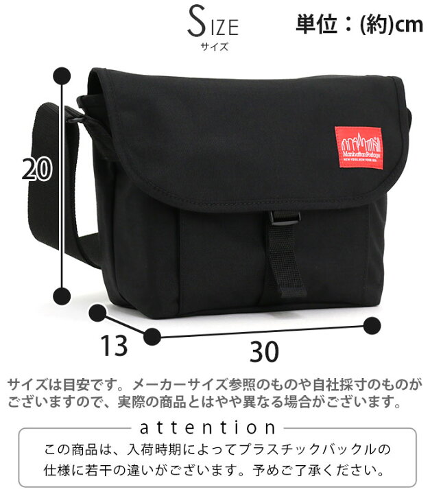 楽天市場 Manhattanportage マンハッタンポーテージ ショルダーバッグ メッセンジャーバッグ カメラバグ 一眼レフ 正規品 フラップ 黒 レディース 女性 女の子 B5 スクエア Pixel Aperture Camera Bag Mp1505pxl バッグと財布のリアン