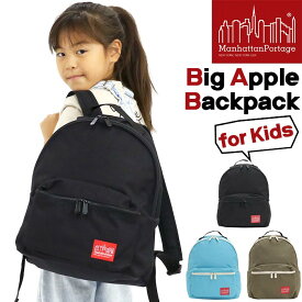 キッズリュック ManhattanPortage マンハッタンポーテージ 正規品 リュック リュックサック デイパック 子供 子ども 男の子 女の子 子供用 通園 通学 幼稚園 保育所 黒リュック おしゃれ 女児 男児 B5サイズ 黒 15L Big Apple Backpack for Kids MP7208KIDS