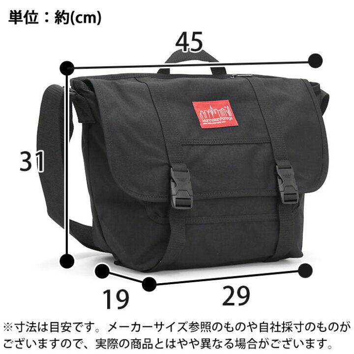 楽天市場】マンハッタンポーテージ メッセンジャーバッグ Urban 