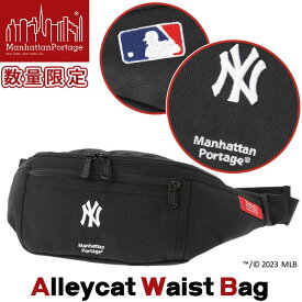 ManhattanPortage マンハッタンポーテージ ウエストバッグ 限定モデル MLB コレクション 正規品 ウエストポーチ ボディ メンズ レディース ブラック シンプル 無地 都会 Alleycat Waist Bag MLB YANKEES MP1101MLBYANKEES