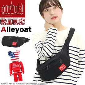 ManhattanPortage マンハッタンポーテージ ウエストバッグ ボディーバッグ 限定モデル BE＠RBRICK ベアブリック 正規品 ウエストポーチ ボディ メンズ レディース ブラック 黒 サブバッグ 無地 Alleycat Waist Bag