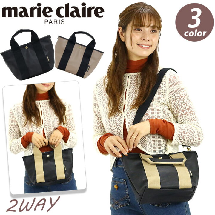 楽天市場】マリクレール トートバッグ marieclaire 女性 レディース 