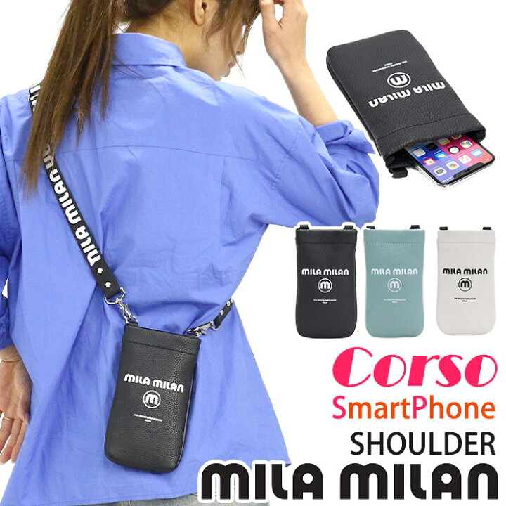 楽天市場】【ポイント10倍】 ミラミラン スマホショルダー mila milan 