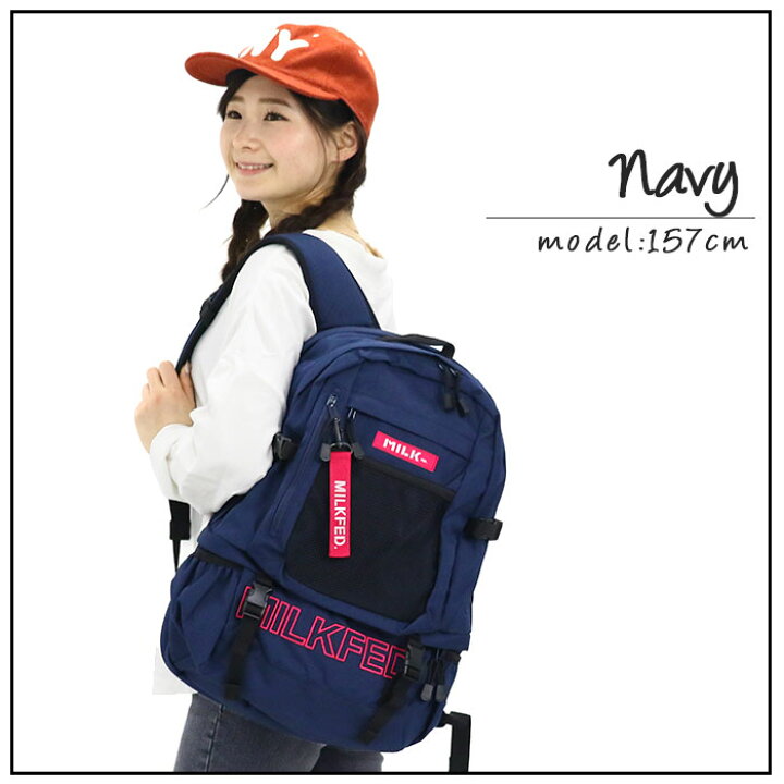 楽天市場 リュック レディース 大容量 Milk Fed ミルクフェド リュックサック デイパック バックパック 通学 通勤 女性 女の子 シンプル ガーリー おしゃれ 人気 B4 32l 女子 中学生 高校生 大学生 学生 黒リュック Pc収納 2層式 Neo Embroidery Big Backpack