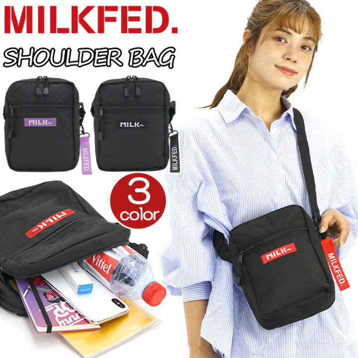 楽天市場】ミルクフェド ショルダーバッグ MILK FED. 斜め掛け 肩掛け 