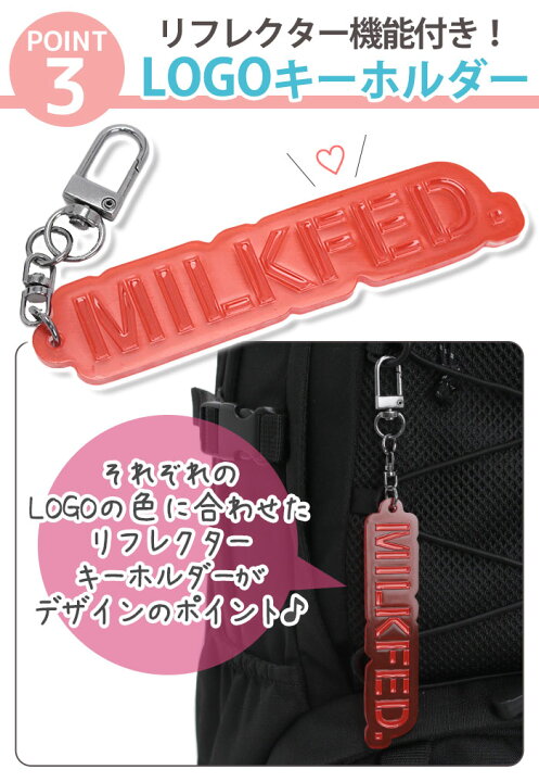 楽天市場】リュック レディース MILK FED. ミルクフェド 2025 春夏 