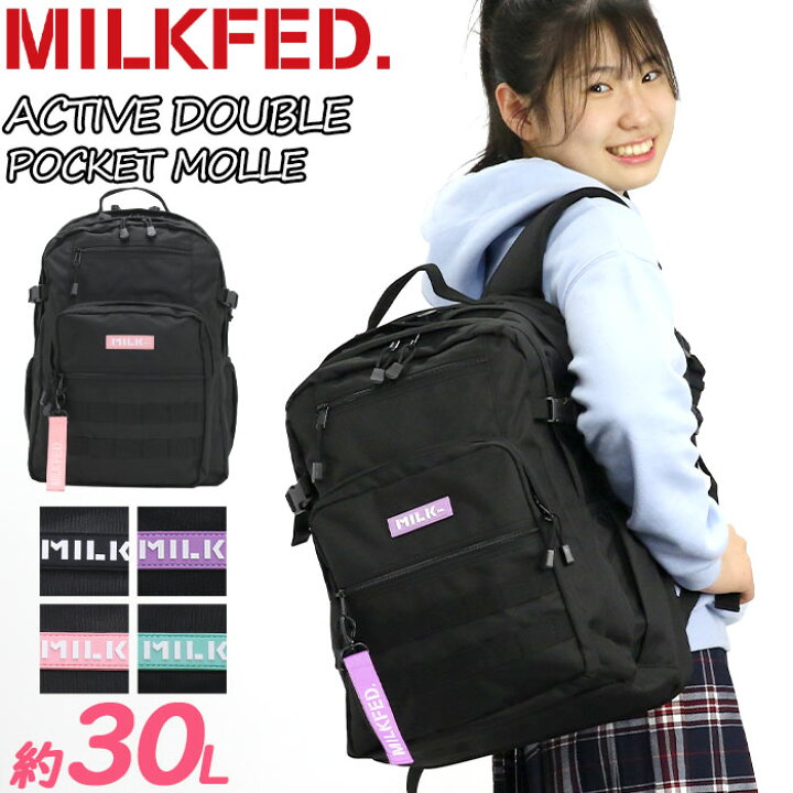 リュック ミルクフェド 大容量 MILKFED バックパック ACTIVE MOLLE 